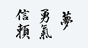 Corporate Motto , Corporate Principle